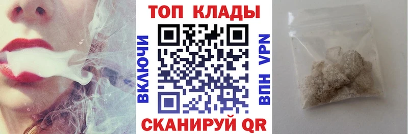Цена Менделеевск Псилоцибиновые грибы Канабис A PVP Меф ГАШ
