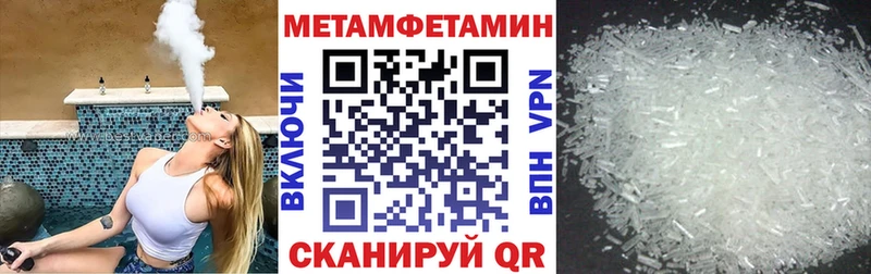 Амфетамин Premium Менделеевск