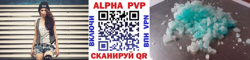 A PVP мука  blacksprut маркетплейс  Менделеевск  цена  