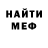 МЕТАДОН кристалл xAnisim