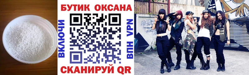 БУТИРАТ 99%  Менделеевск 
