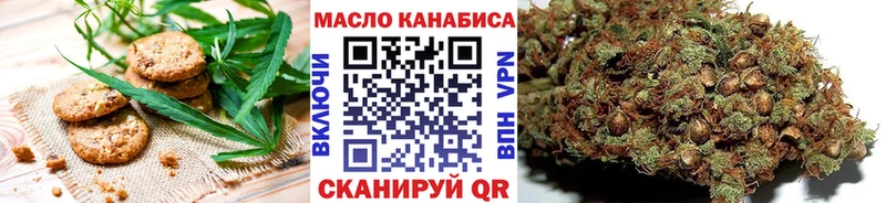 МЕГА ONION  Менделеевск  Cannafood конопля 