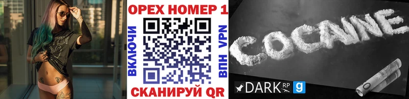Cocaine 97% OMG tor Менделеевск