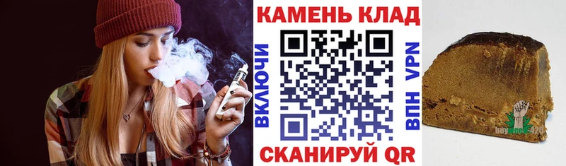 ГАШИШ Ice-O-Lator  Менделеевск 