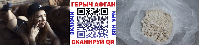 сайты даркнета состав Менделеевск Героин хмурый