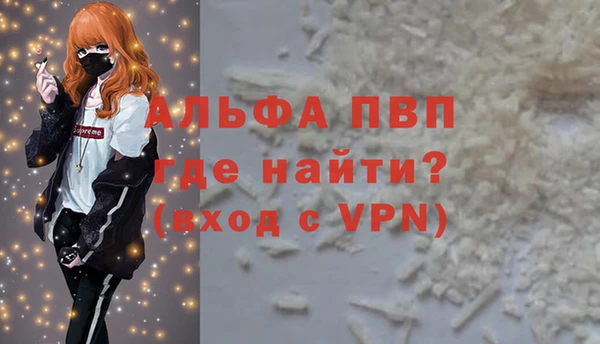 apvp Алексин