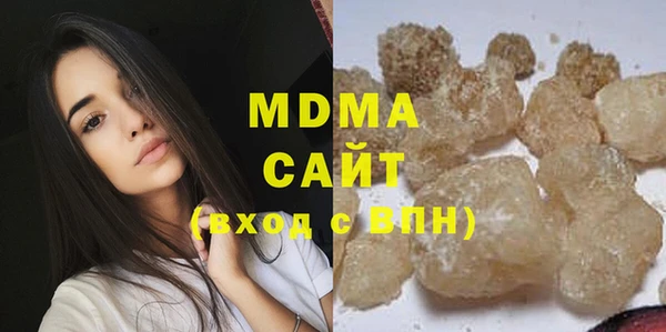 MDMA Premium VHQ Алексеевка