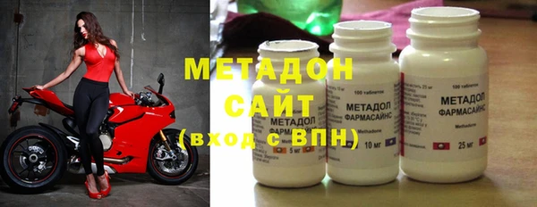 MDMA Premium VHQ Алексеевка