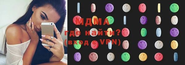 MDMA Premium VHQ Алексеевка