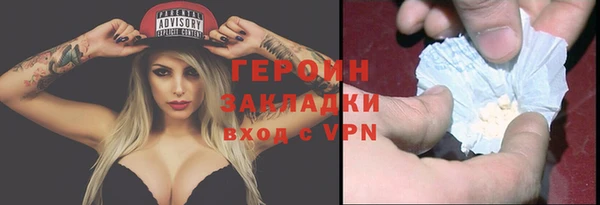 герыч Алзамай