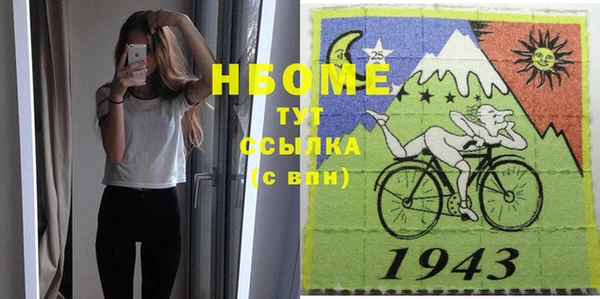 MDMA Premium VHQ Алексеевка