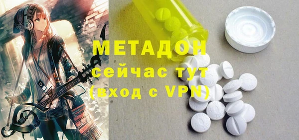 MDMA Premium VHQ Алексеевка