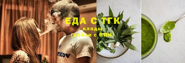 мяу мяу кристалл Абдулино