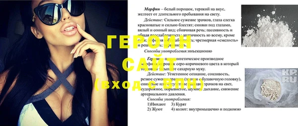 герыч Алзамай