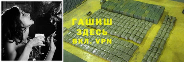 герыч Алзамай