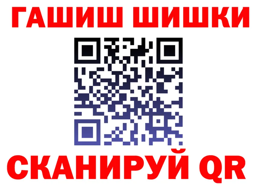 А ПВП СК ТОР маркетплейс hydra Менделеевск