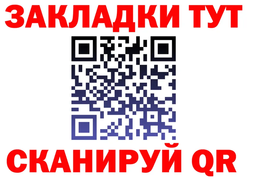 Виды наркоты  формула Менделеевск