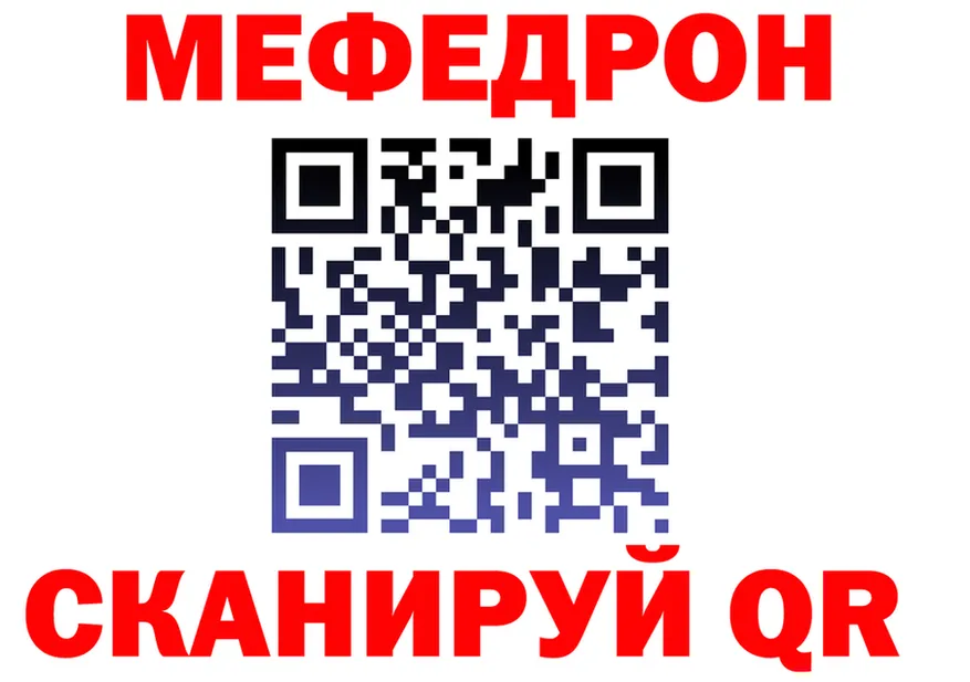 Canna-Cookies марихуана ССЫЛКА это blacksprut Менделеевск