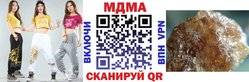 где продают наркотики  Менделеевск  МДМА crystal 