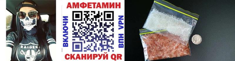 Метамфетамин пудра  как найти   Менделеевск 