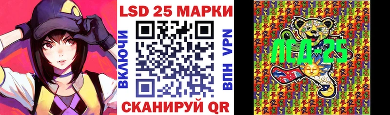Марки N-bome 1,8мг Менделеевск