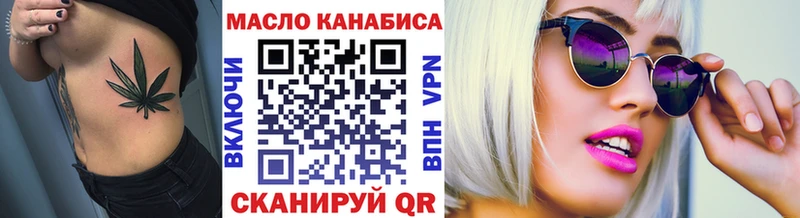 наркотики  Менделеевск  Дистиллят ТГК концентрат 